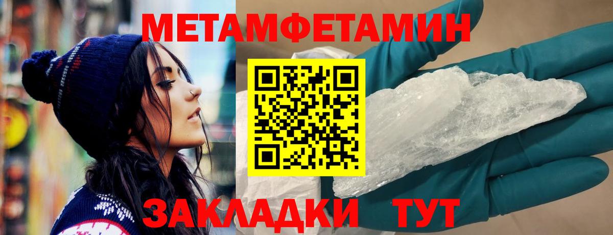 Павлово  Amphetamine VHQ  дарк нет какой сайт  Вход с VPN 