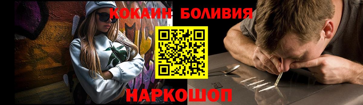 Кокаин VHQ Павлово