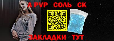 герыч Бузулук