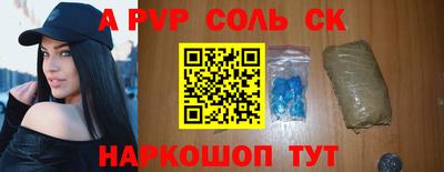 крисы Бугуруслан