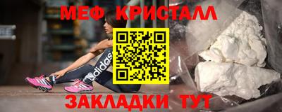 крисы Бугуруслан