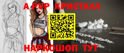 скорость mdpv Будённовск