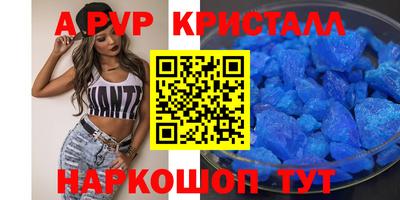 крисы Бугуруслан