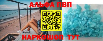скорость mdpv Будённовск