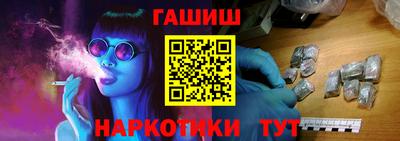 крисы Бугуруслан