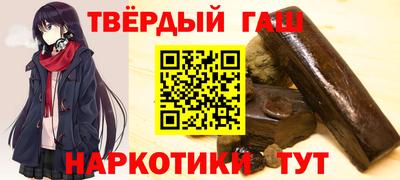 крисы Бугуруслан