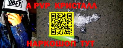крисы Бугуруслан