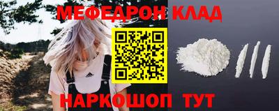 скорость mdpv Будённовск