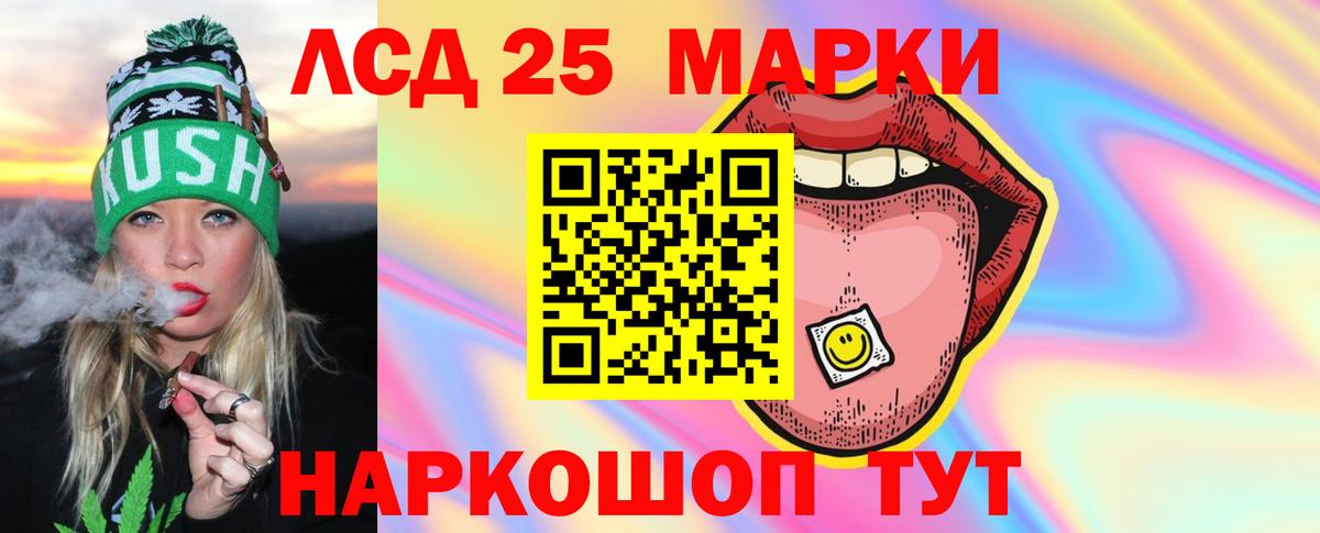 Лсд 25 экстази кислота Павлово