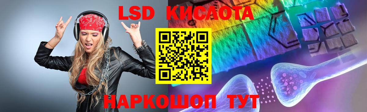 ссылка на мегу зеркало  Вход с VPN  LSD-25 экстази ecstasy  Павлово  ЛСД экстази ecstasy 