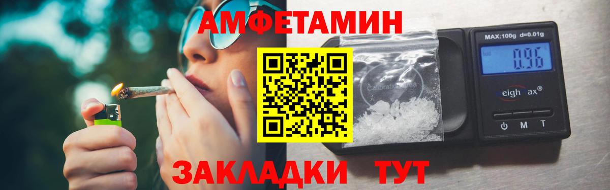 Павлово  Первитин Декстрометамфетамин 99.9%  Первитин Декстрометамфетамин 99.9%  Вход с VPN 