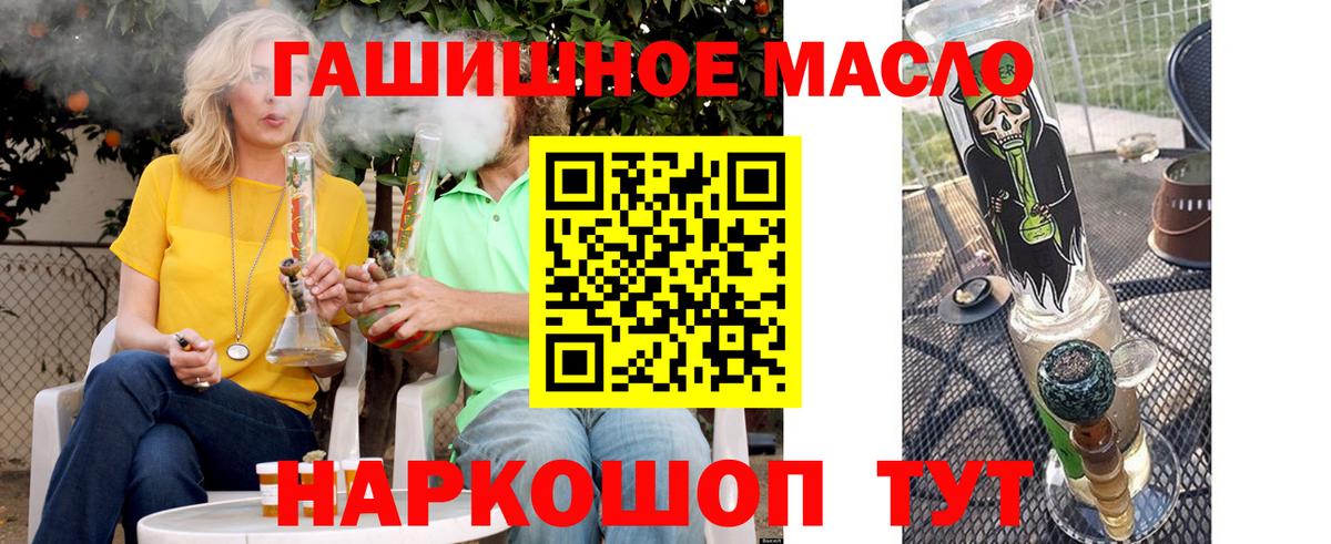 Дистиллят ТГК концентрат Павлово