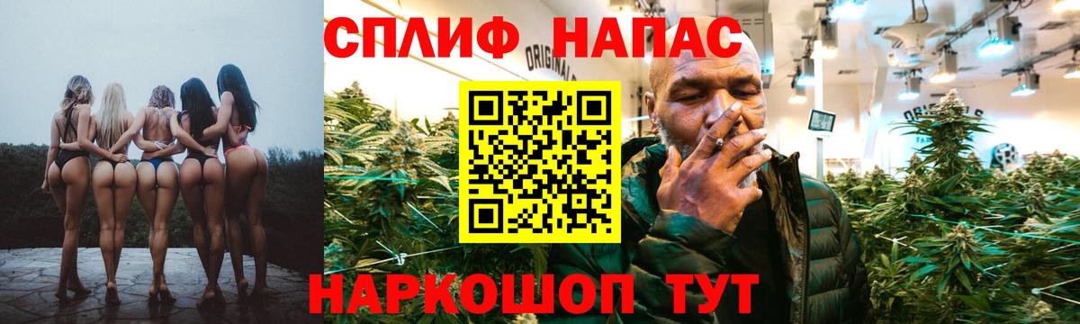 Шишки марихуана Ganja Павлово